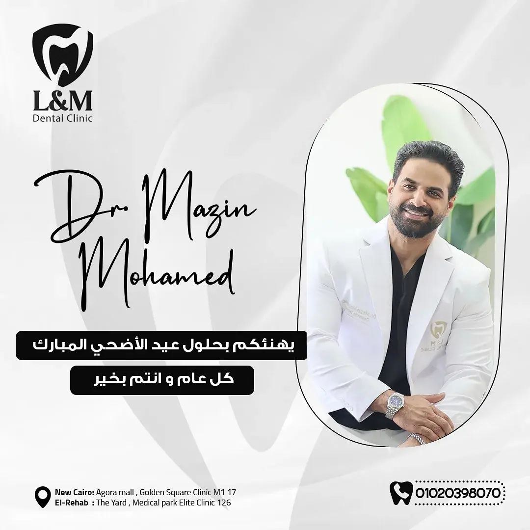 Smile makeover